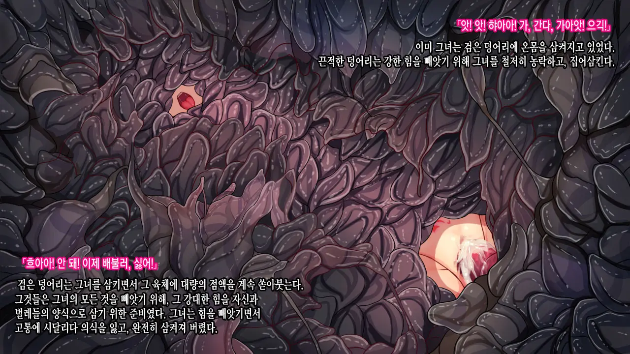 Mousou Astral Finish